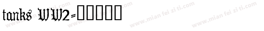 tanks WW2字体转换